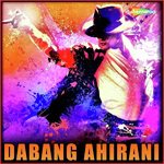 Vinay Bhojpuriya Songs MP3 Download